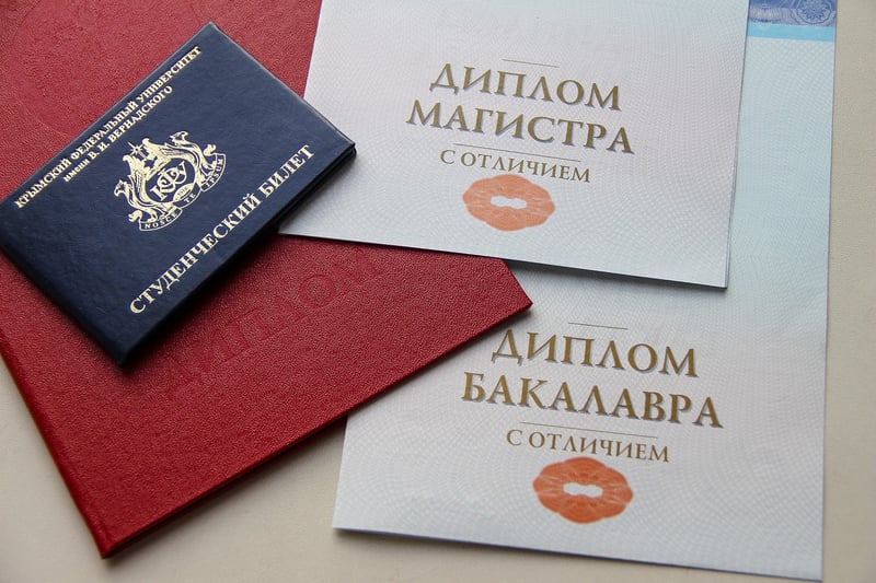 Certification Image